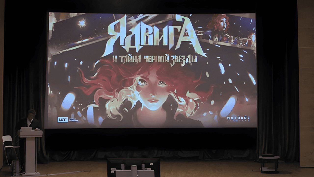 Студия "Паровоз" готовит мультфильм "Ядвига и тайна Чёрной звезды", связанный со сказкой "Кощей. Начало"